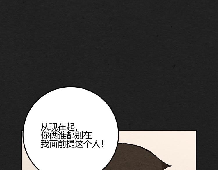 第1话 来自大海的疯狂118