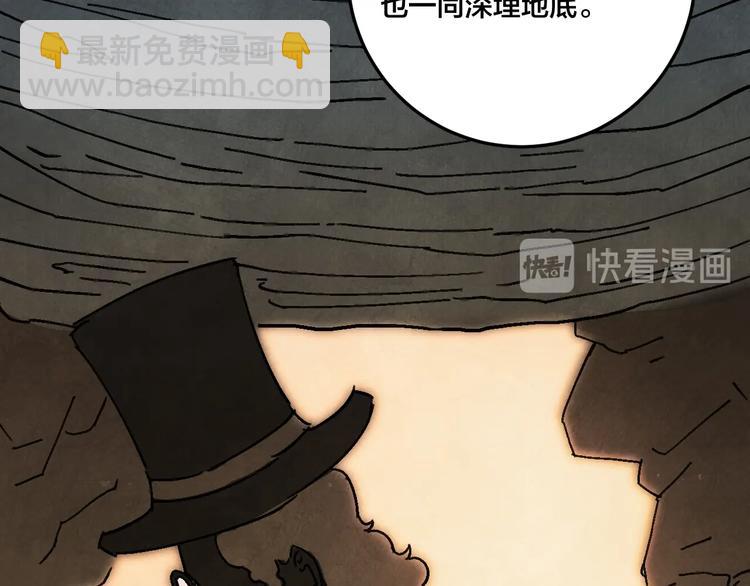 第16话 真相114