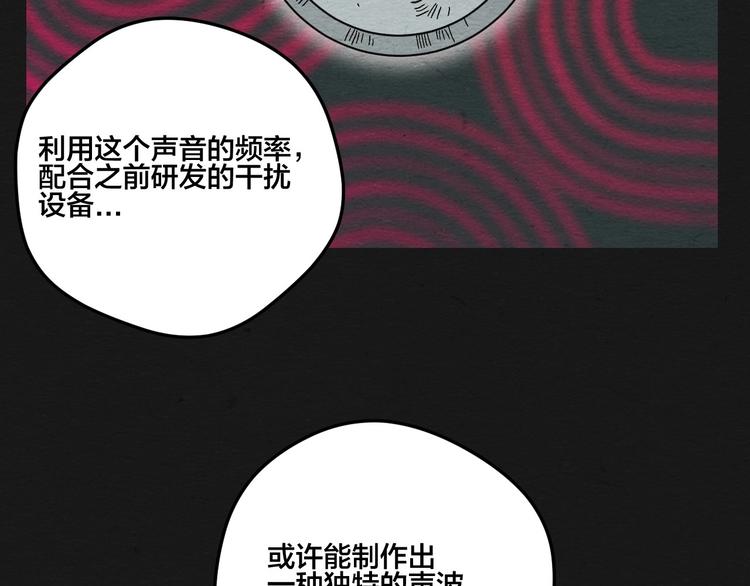 第9话  惊喜的存在38