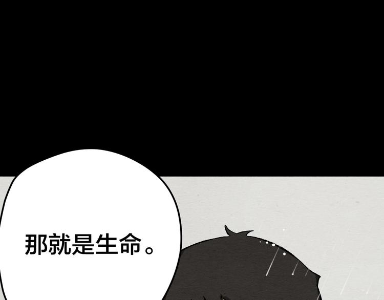 第11话 血月94