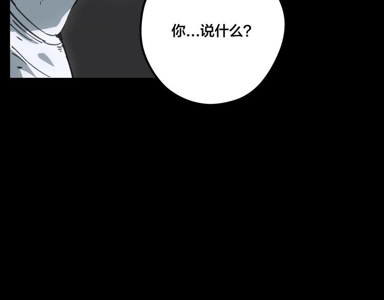 第14话 我与你的梦境45