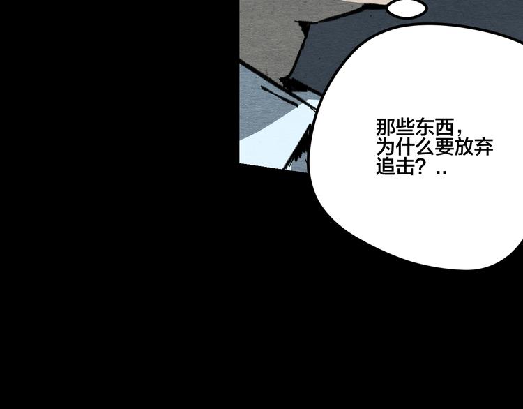 第15话 绝境中的抉择90