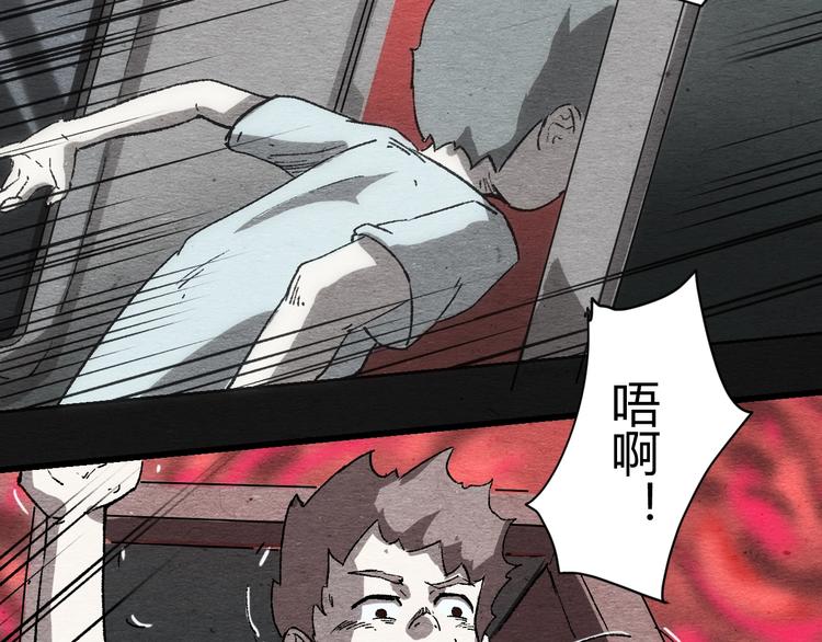 第3话 月光之下36