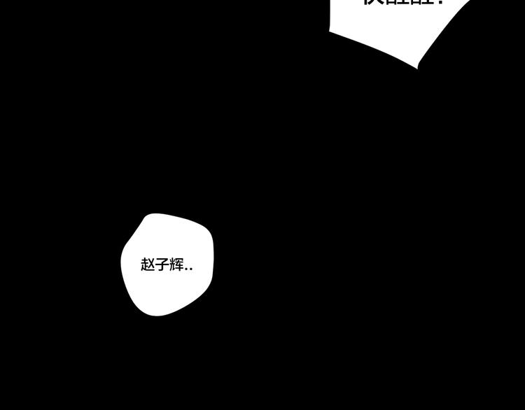 第13话 似是梦境的相遇161