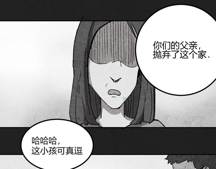 第1话 来自大海的疯狂140