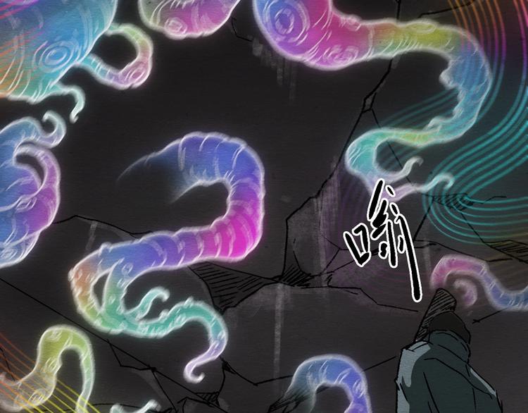 第5话 疯狂山脉51