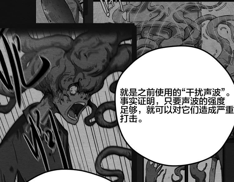 第13话 似是梦境的相遇11