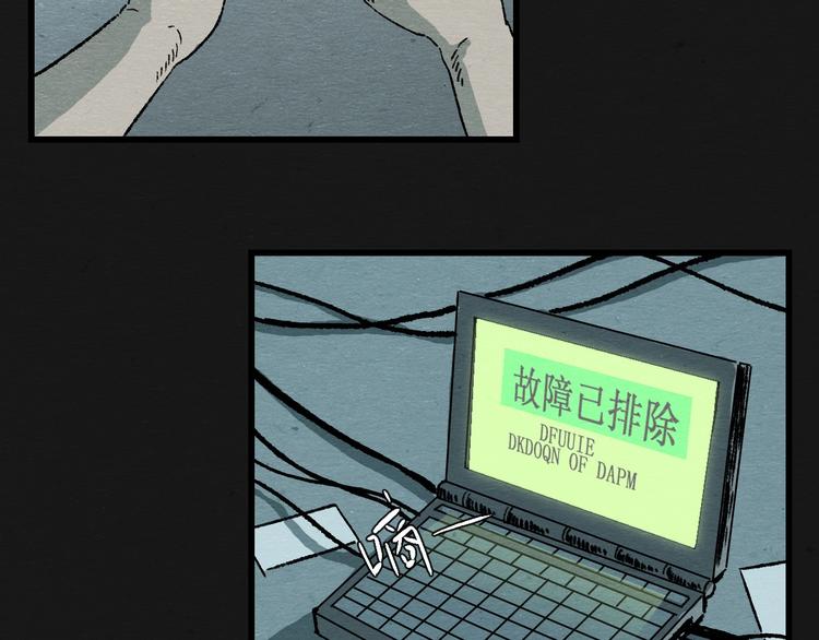第7话 地下and世界31
