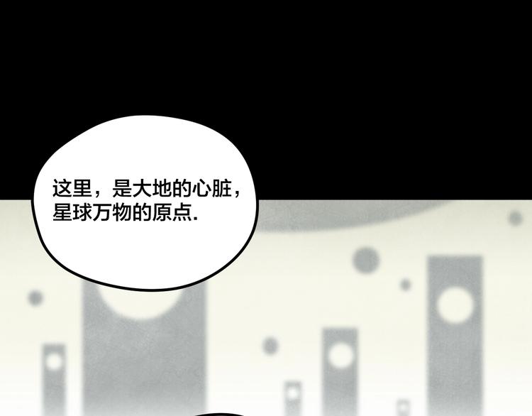 第16话 真相54