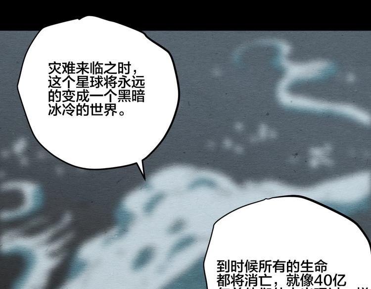 第14话 我与你的梦境65