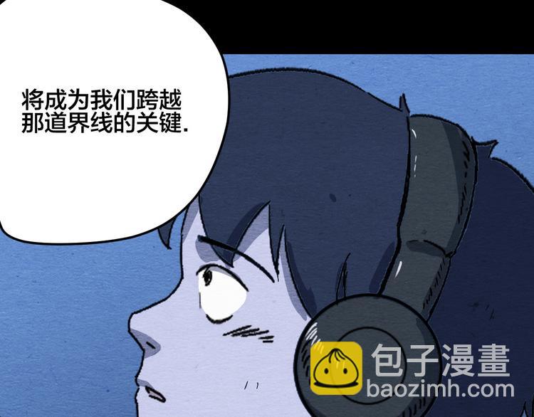 第9话  惊喜的存在92