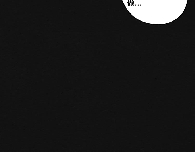 第10话 你是谁？51