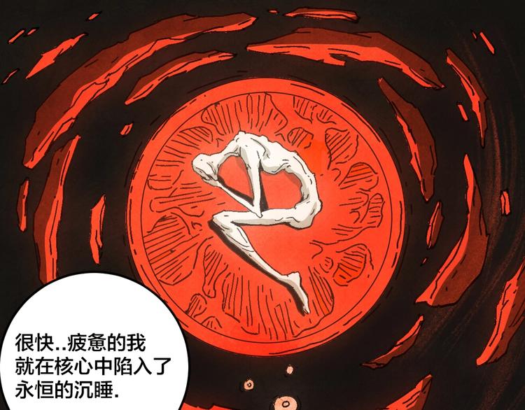 第16话 真相91