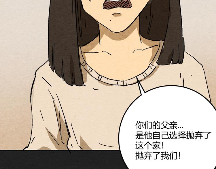 第1话 来自大海的疯狂114