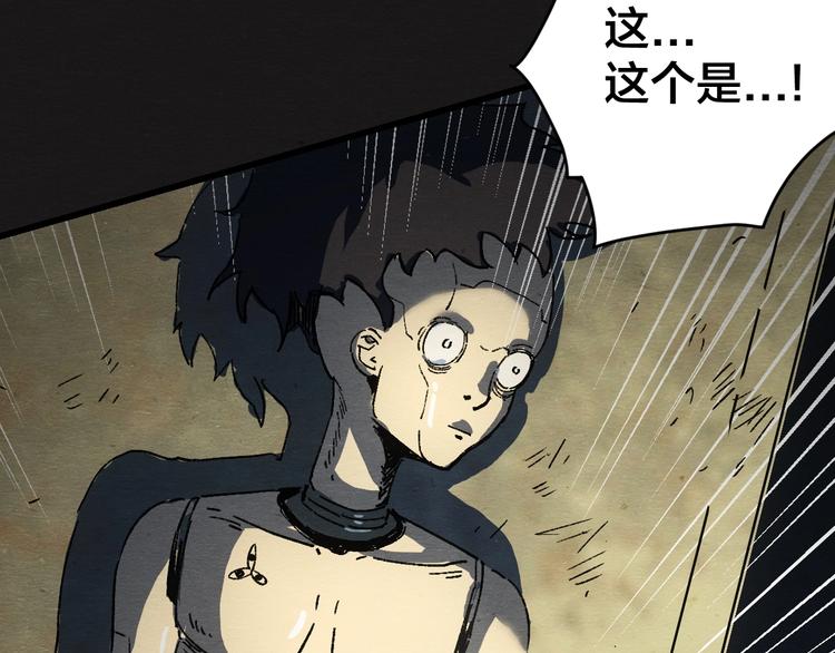 第4话 翻越睡墙的梦39