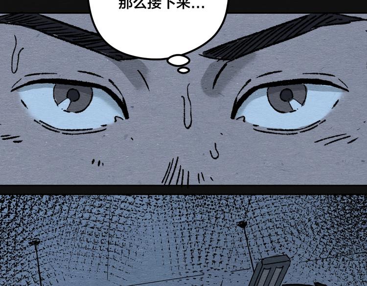 第3话 月光之下123