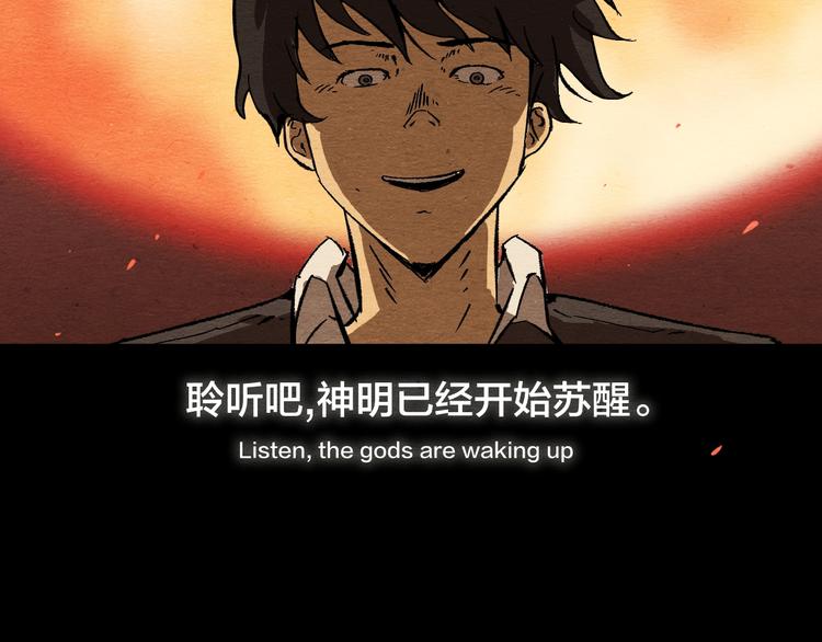 第11话 血月164