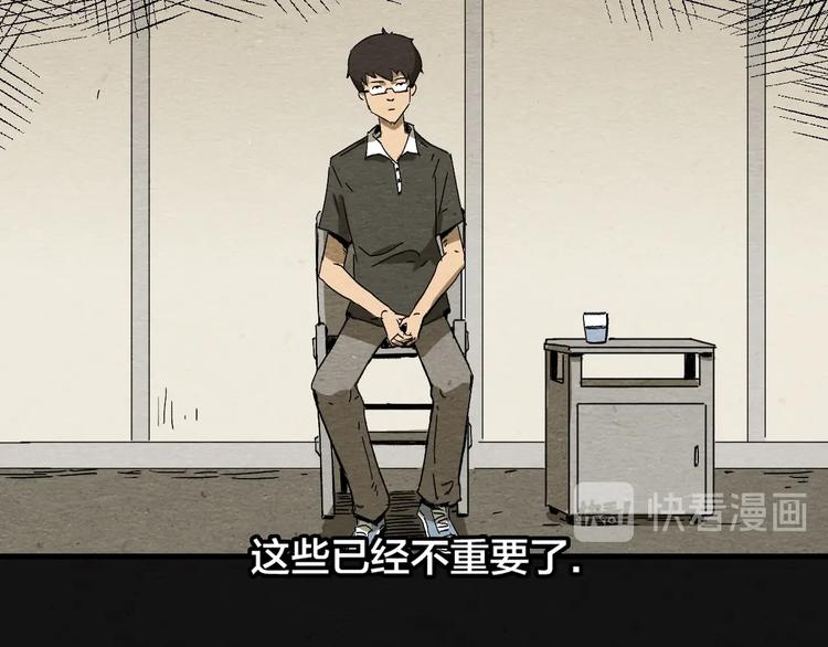 第10话 你是谁？12