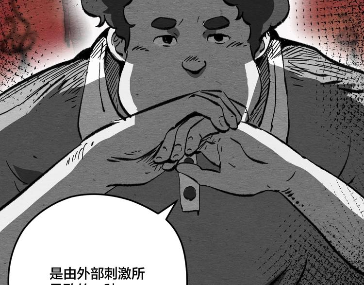 第12话 返祖94