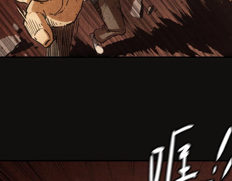 序章  一段有关兄弟情的故事34