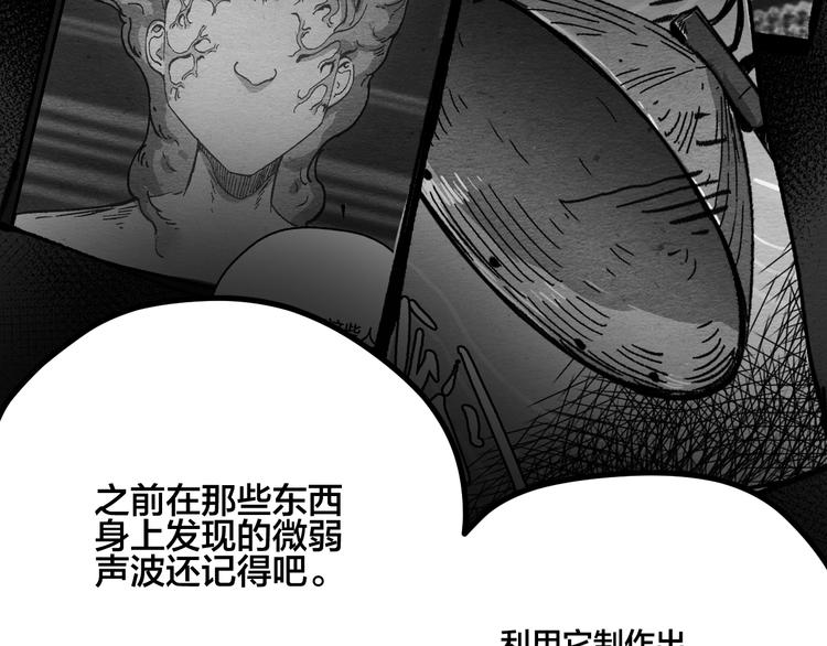 第12话 返祖43