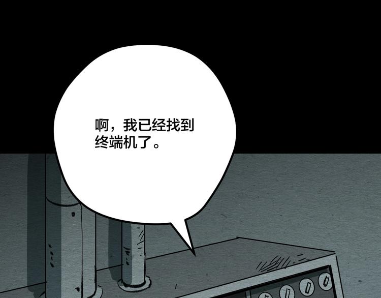 第13话 似是梦境的相遇73