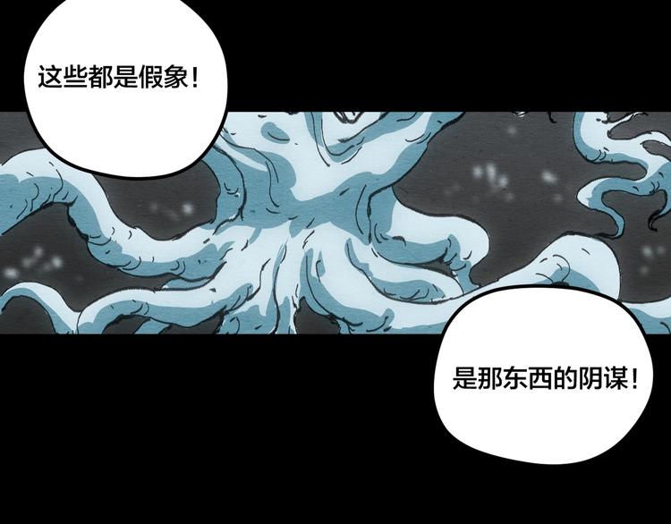 第14话 我与你的梦境31