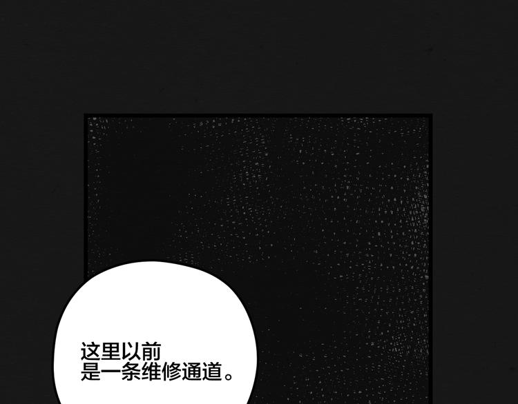 第6话53