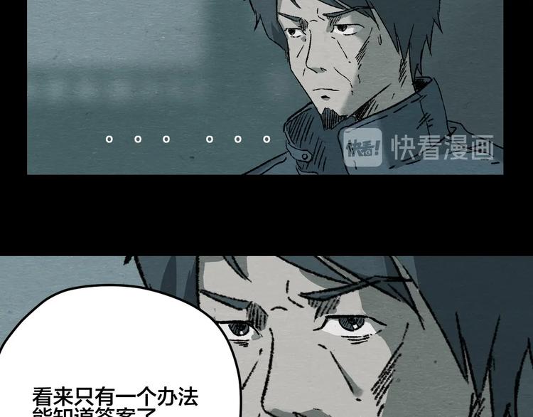 第7话 地下and世界7