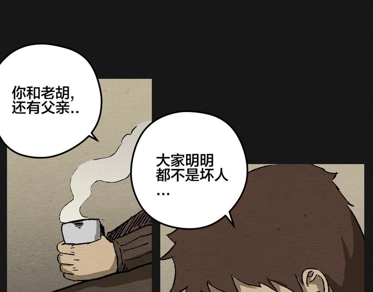 第7话 地下and世界74