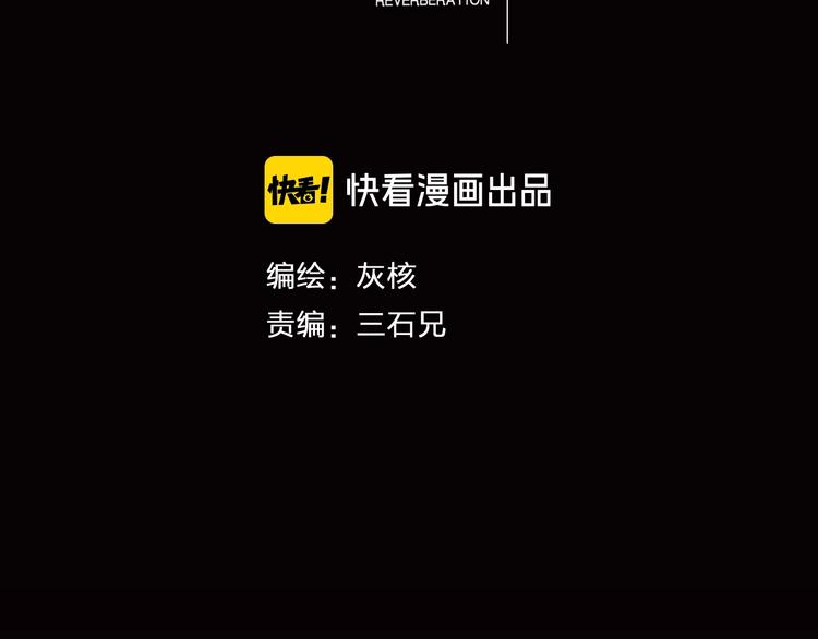 第4话 翻越睡墙的梦18