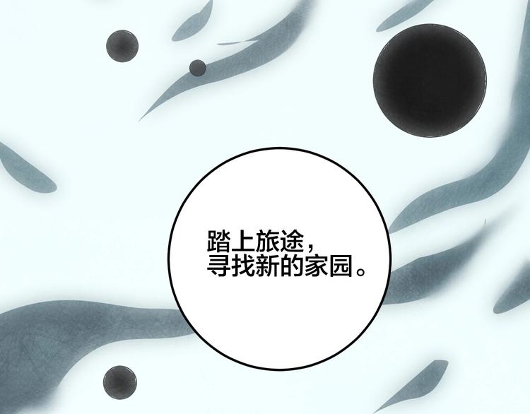 第16话 真相131