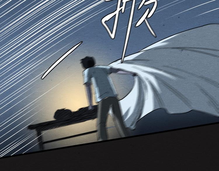 第4话 翻越睡墙的梦37