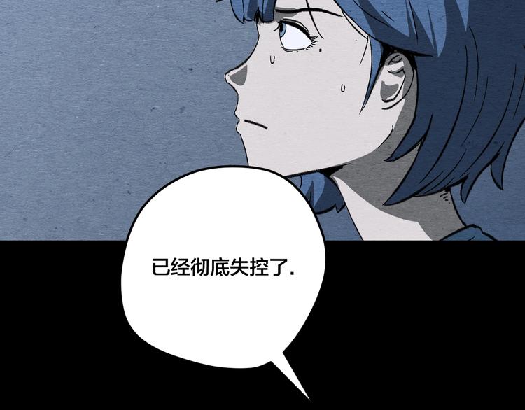第12话 返祖31