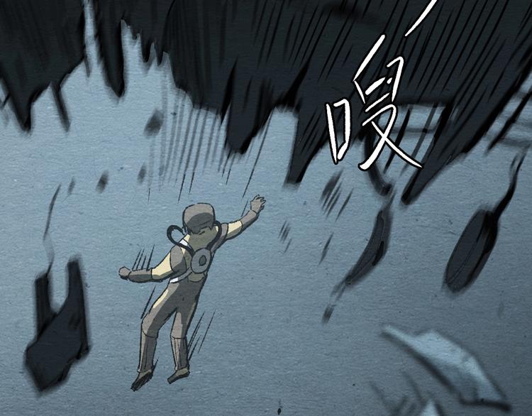 第8话 引力危机69