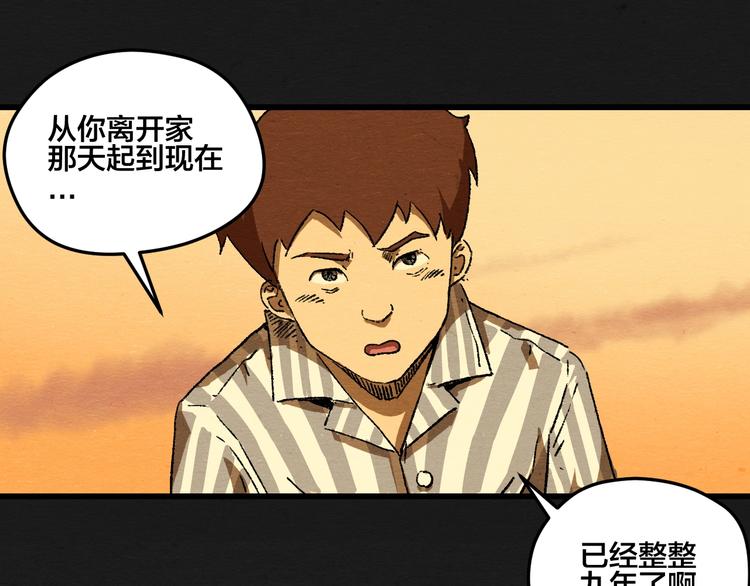 第6话22