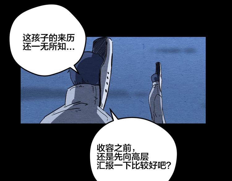 第9话  惊喜的存在85