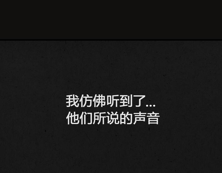 序章  一段有关兄弟情的故事56