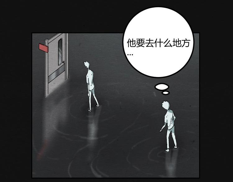 第3话 月光之下22