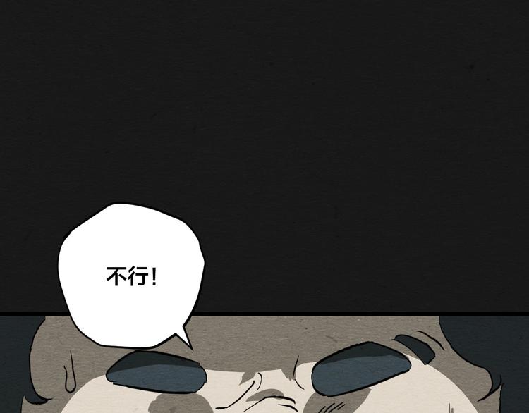 第9话  惊喜的存在109