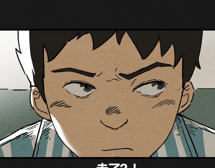 第4话 翻越睡墙的梦89
