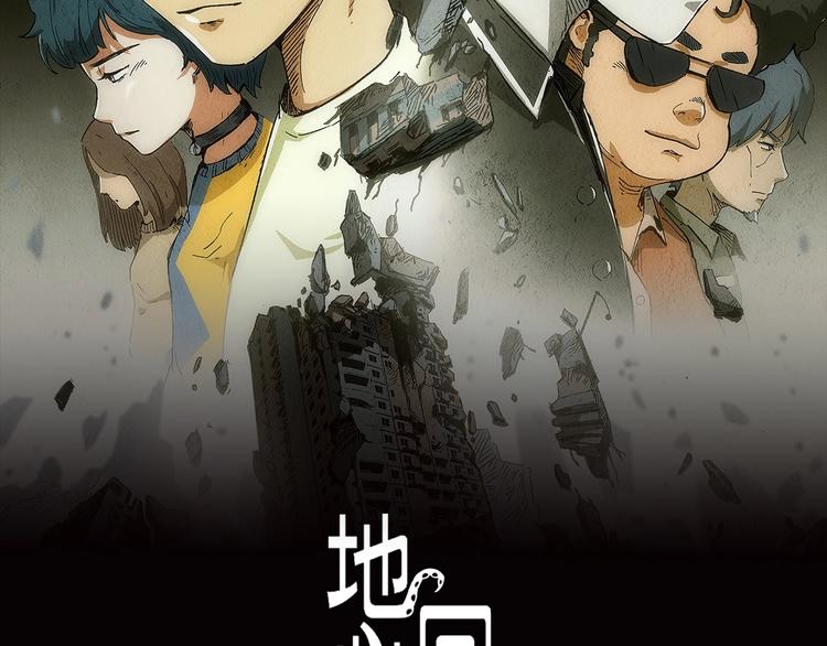 第6话12