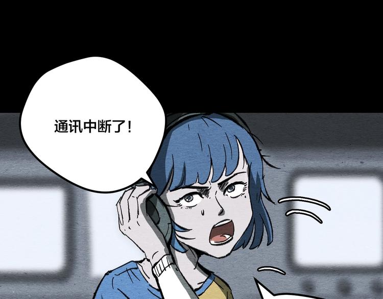 第13话 似是梦境的相遇108