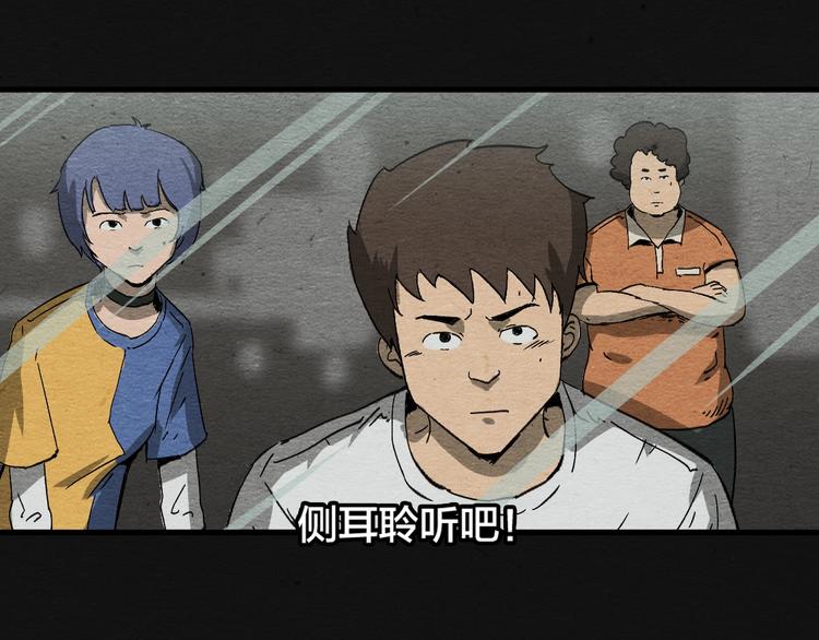 第10话 你是谁？16