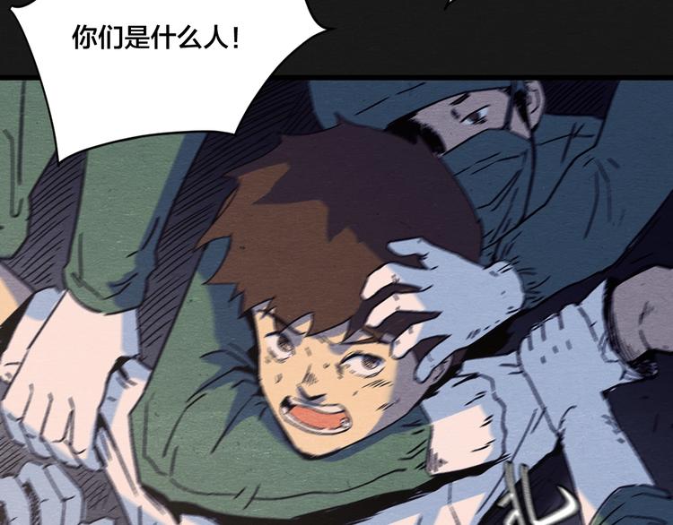第4话 翻越睡墙的梦55