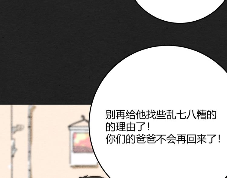 第1话 来自大海的疯狂115