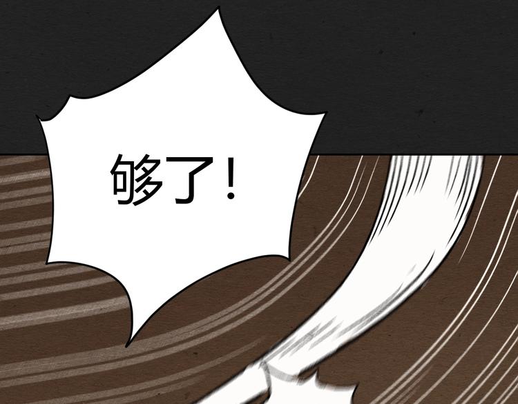第1话 来自大海的疯狂106