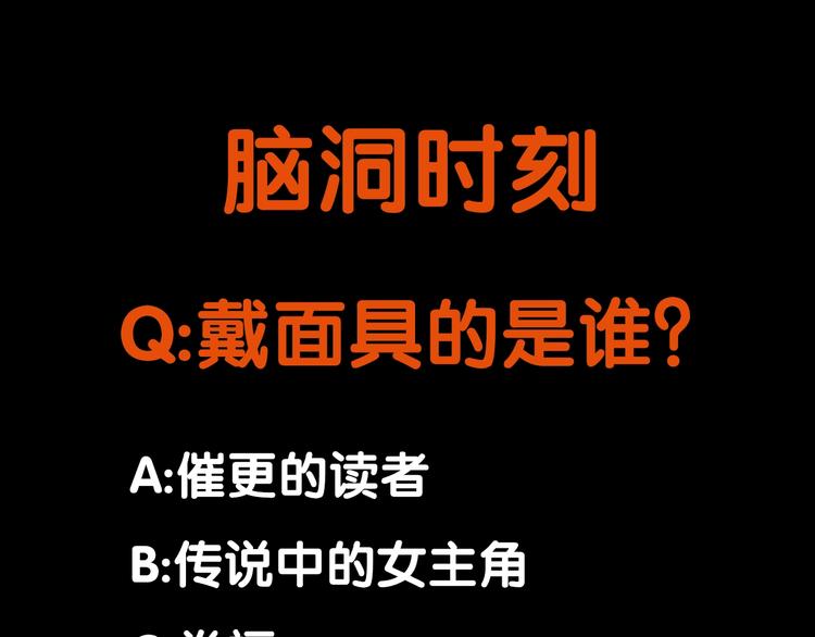 第3话 月光之下134