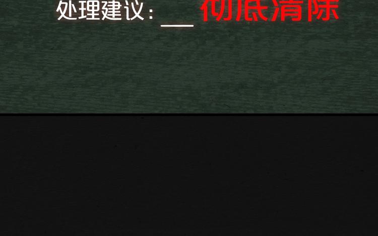 第10话 你是谁？96