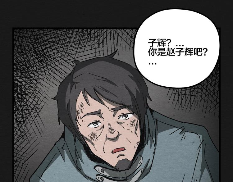 第5话 疯狂山脉9